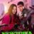 Newtopia : 1.Sezon 2.Bölüm izle