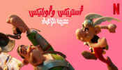Asterix & Obelix The Big Fight izle